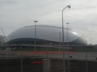 BOLSHOY Jégcsarnok
